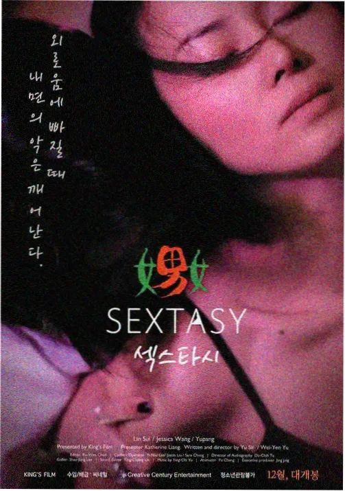 久久视频动画云上列车封面