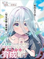 久久视频漫画改编作品墨线手记封面